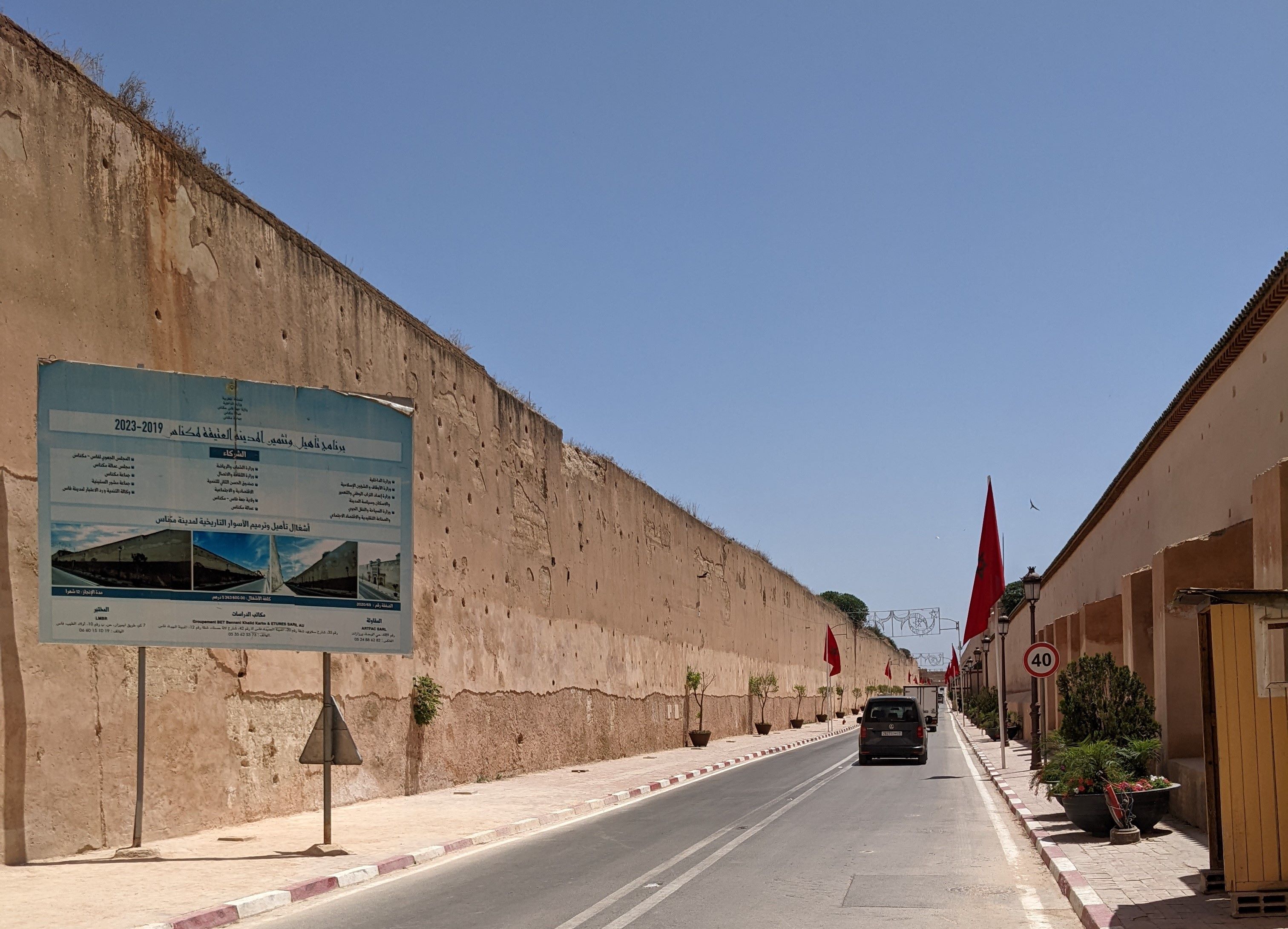 Meknes walls